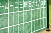 野球少年に多い症状。痛みだけではなく野球が上手くなる整体?!