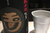 一見さんが知ることのない仙台の隠れ家「居酒屋 ぼったくり」