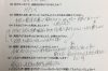仙台市宮城野区から来院の踵の痛み(シーバー病)で悩まれていた小学生女子