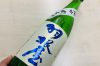 好きなこと考えを発信することは「何者」かになるため。