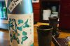 「ワガママ」に好きなことやりたいから独立したのだから好きにやる。