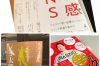 心の底からやりたいことをやっていく。