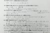 仙台市宮城野区から来院の踵の痛み「シーバー病」悩まされていた野球少年