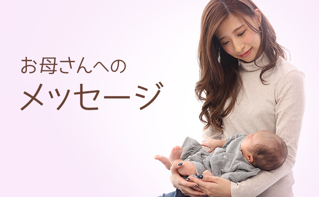 【その他】赤ちゃんを抱く笑顔の女性